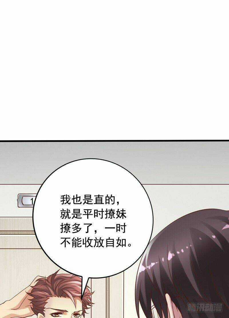 Tôi không muốn fa như vậy đâu Chapter 7 trang 26