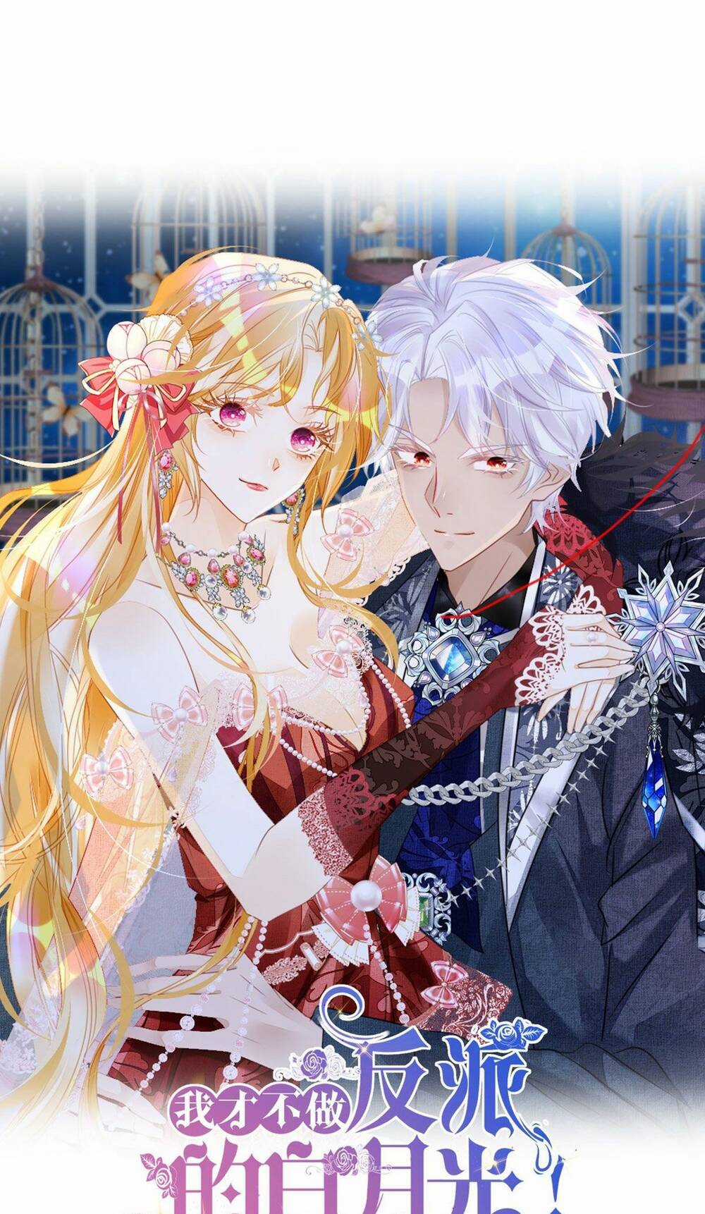 Tôi Không Muốn Làm Bạch Nguyệt Quang Của Kẻ Phản Diện Chapter 15 trang 13