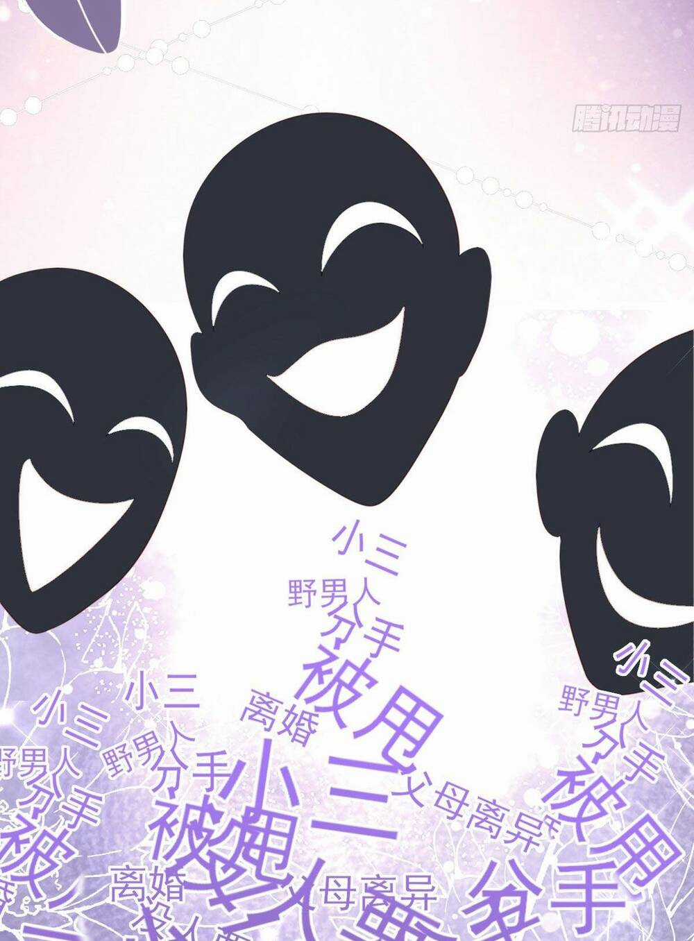 Tôi Không Muốn Làm Bạch Nguyệt Quang Của Kẻ Phản Diện Chapter 15 trang 54