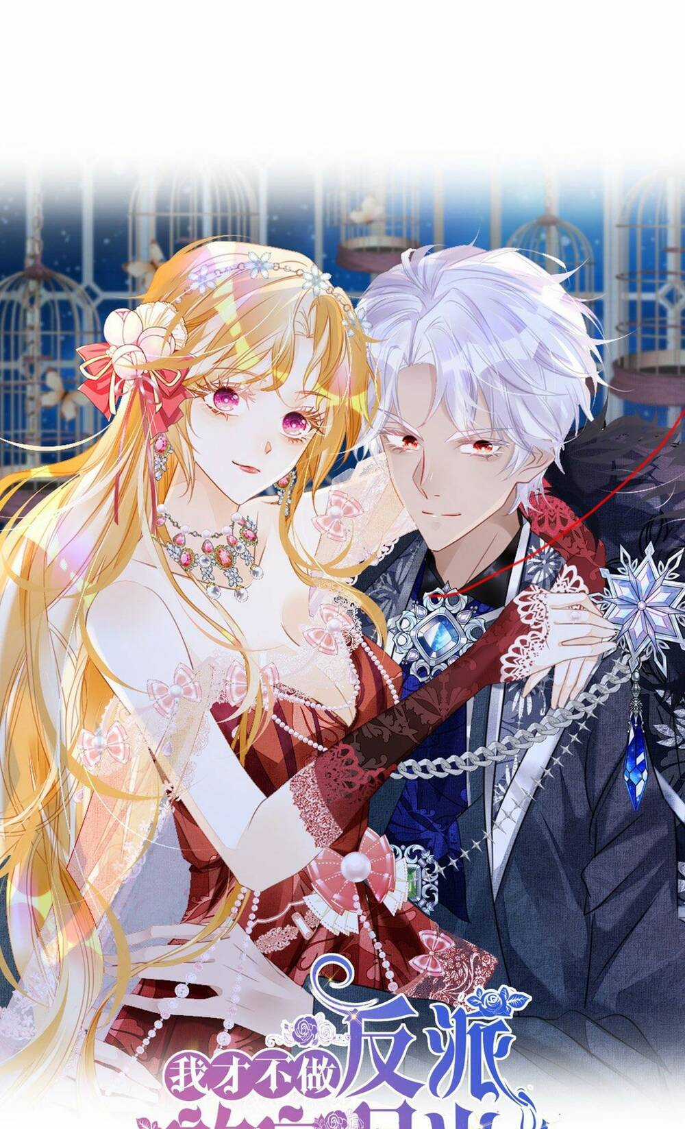 Tôi Không Muốn Làm Bạch Nguyệt Quang Của Kẻ Phản Diện Chapter 17 trang 0