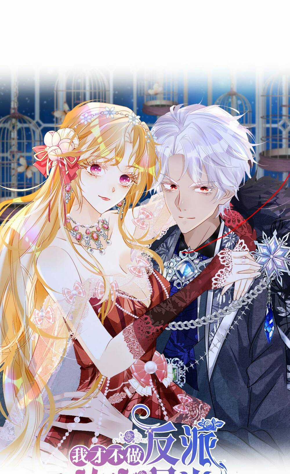 Tôi Không Muốn Làm Bạch Nguyệt Quang Của Kẻ Phản Diện Chapter 19 trang 0