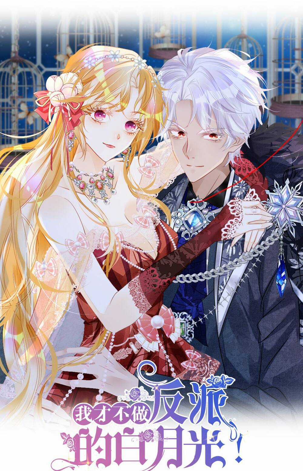 Tôi Không Muốn Làm Bạch Nguyệt Quang Của Kẻ Phản Diện Chapter 21 trang 11