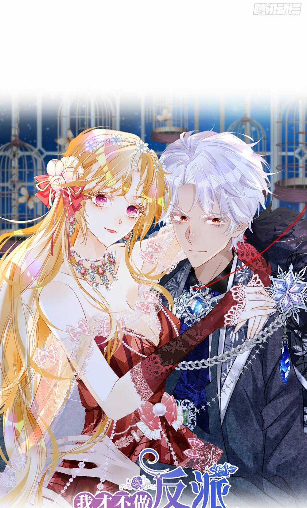 Tôi Không Muốn Làm Bạch Nguyệt Quang Của Kẻ Phản Diện Chapter 22 trang 6