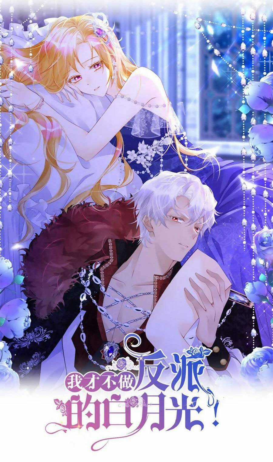 Tôi Không Muốn Làm Bạch Nguyệt Quang Của Kẻ Phản Diện Chapter 26 trang 6