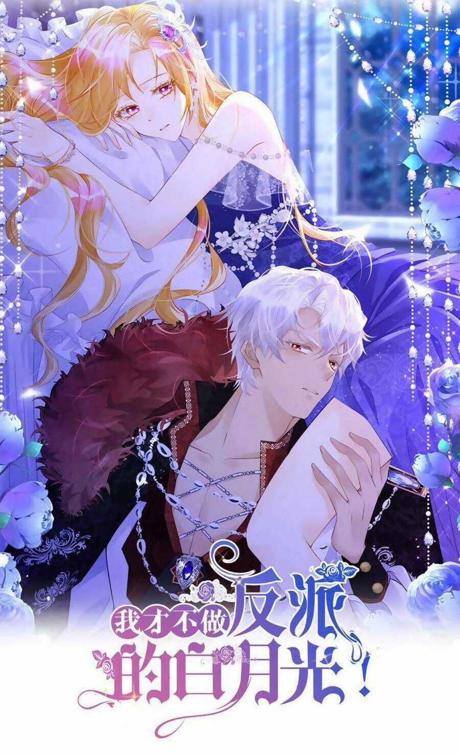 Tôi Không Muốn Làm Bạch Nguyệt Quang Của Kẻ Phản Diện Chapter 31 trang 12