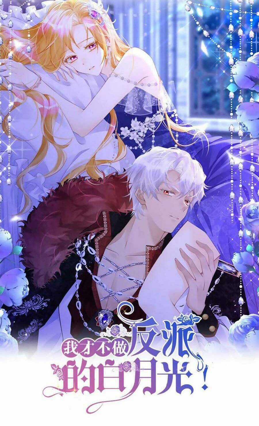 Tôi Không Muốn Làm Bạch Nguyệt Quang Của Kẻ Phản Diện Chapter 33 trang 10