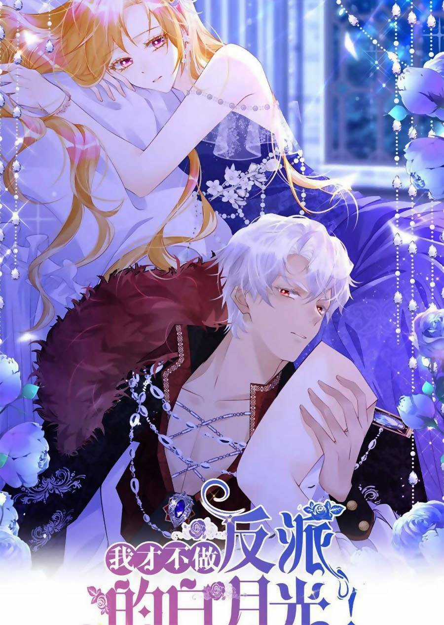 Tôi Không Muốn Làm Bạch Nguyệt Quang Của Kẻ Phản Diện Chapter 36 trang 16