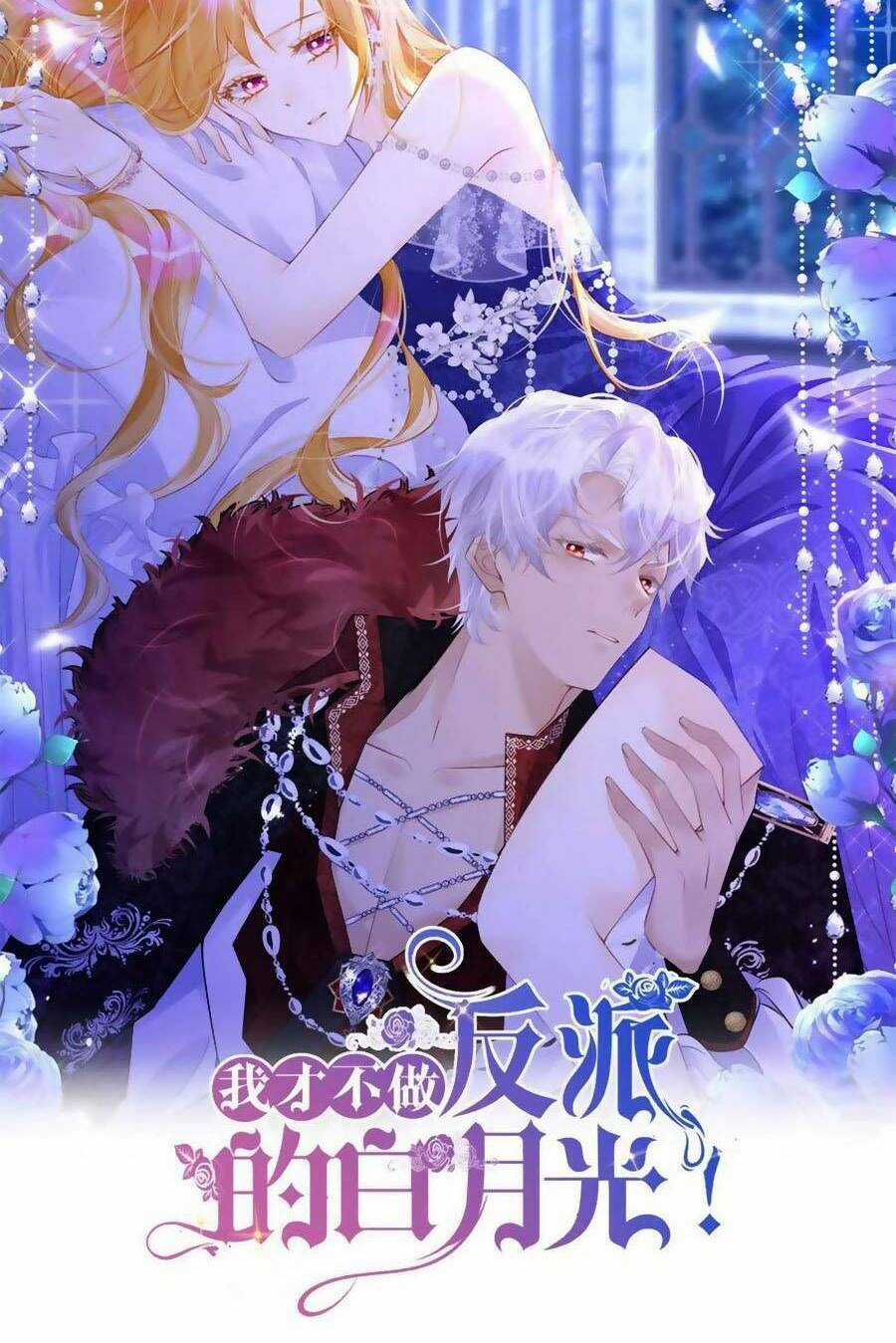 Tôi Không Muốn Làm Bạch Nguyệt Quang Của Kẻ Phản Diện Chapter 37 trang 10