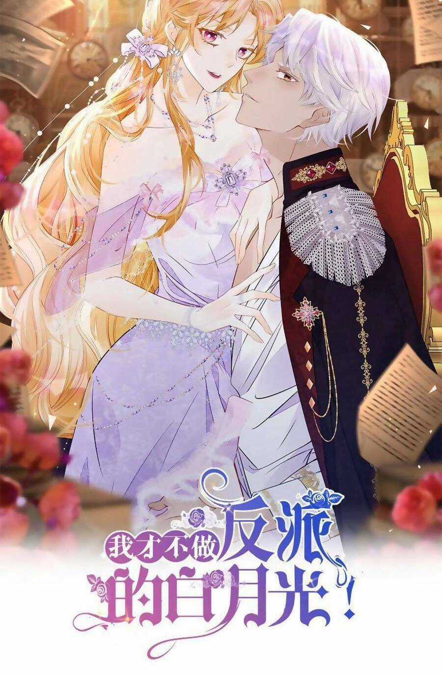 Tôi Không Muốn Làm Bạch Nguyệt Quang Của Kẻ Phản Diện Chapter 38 trang 10