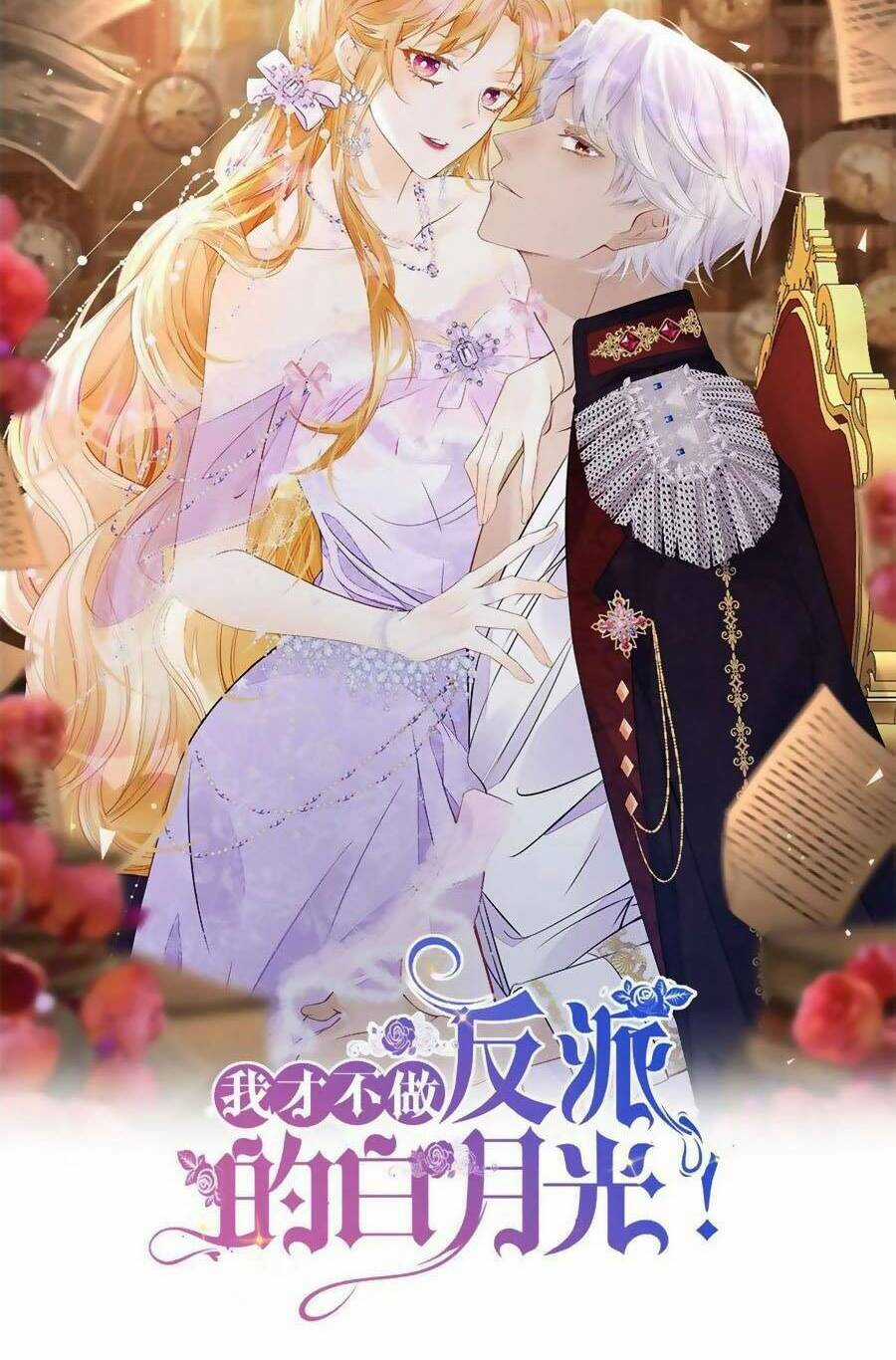 Tôi Không Muốn Làm Bạch Nguyệt Quang Của Kẻ Phản Diện Chapter 40 trang 16