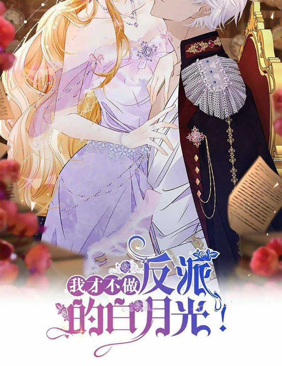 Tôi Không Muốn Làm Bạch Nguyệt Quang Của Kẻ Phản Diện Chapter 47 trang 10