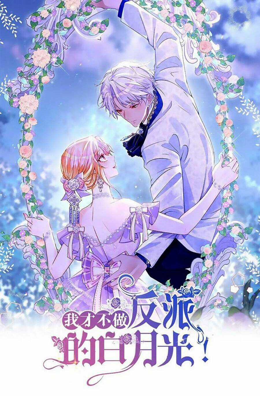 Tôi Không Muốn Làm Bạch Nguyệt Quang Của Kẻ Phản Diện Chapter 51 trang 14