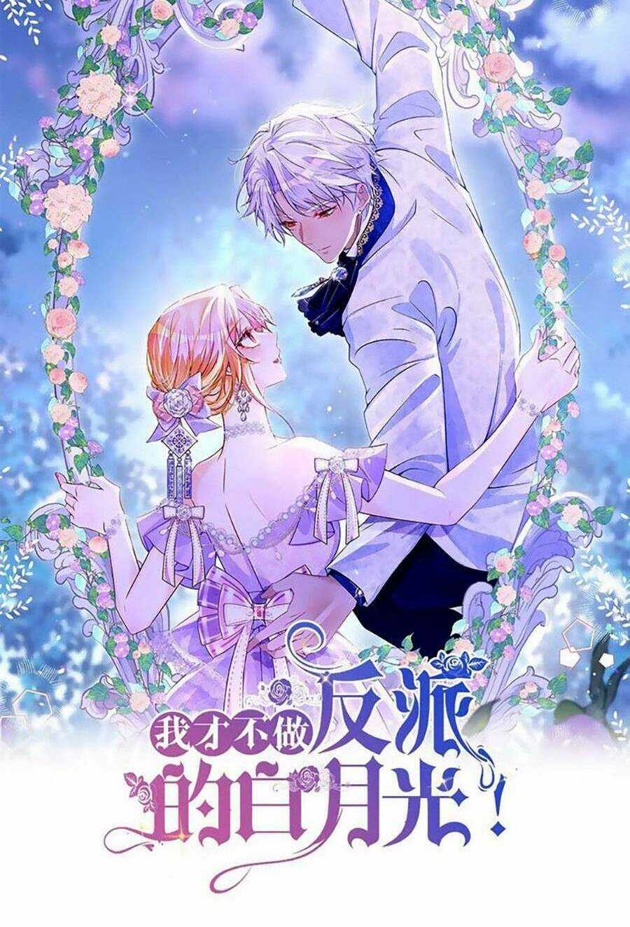 Tôi Không Muốn Làm Bạch Nguyệt Quang Của Kẻ Phản Diện Chapter 54 trang 14