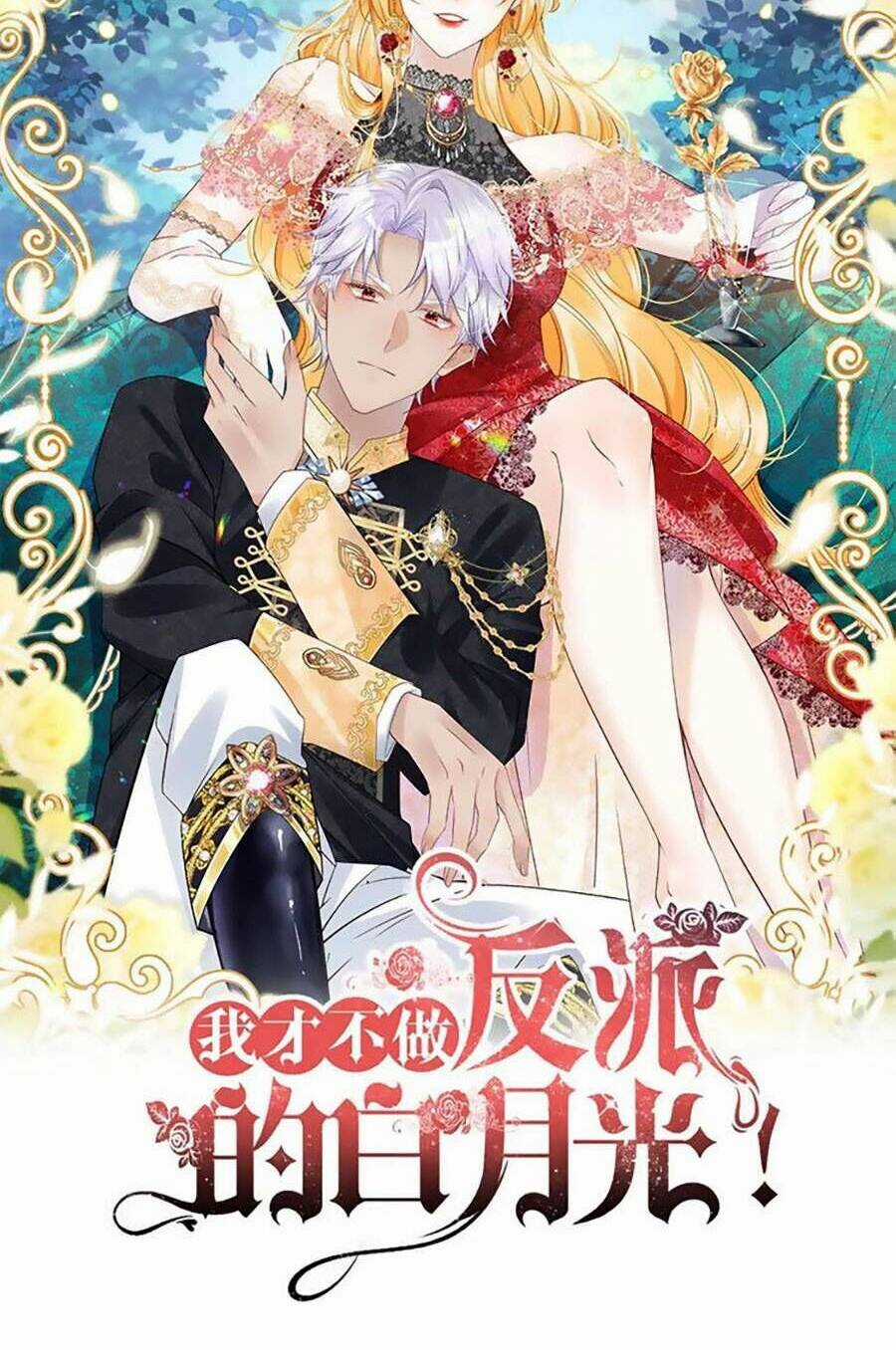 Tôi Không Muốn Làm Bạch Nguyệt Quang Của Kẻ Phản Diện Chapter 58 trang 10