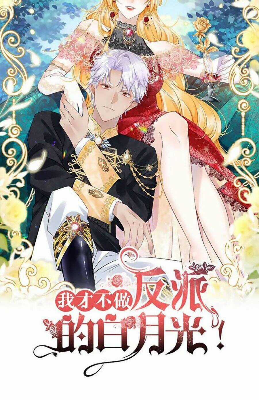 Tôi Không Muốn Làm Bạch Nguyệt Quang Của Kẻ Phản Diện Chapter 59 trang 10