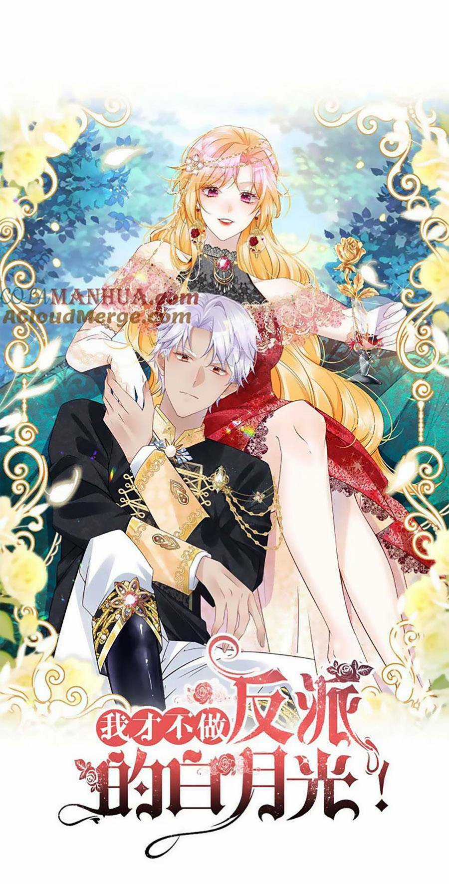 Tôi Không Muốn Làm Bạch Nguyệt Quang Của Kẻ Phản Diện Chapter 60 trang 7