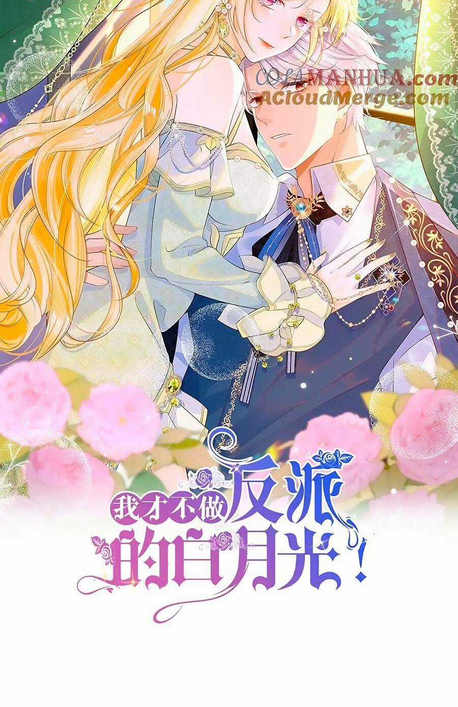 Tôi Không Muốn Làm Bạch Nguyệt Quang Của Kẻ Phản Diện Chapter 73 trang 8