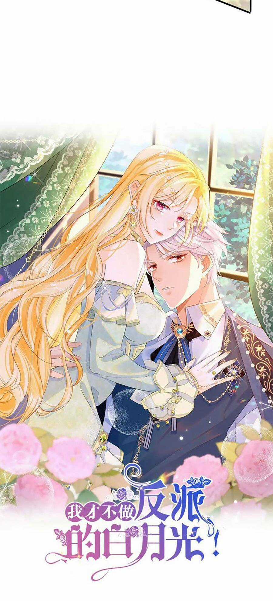 Tôi Không Muốn Làm Bạch Nguyệt Quang Của Kẻ Phản Diện Chapter 74 trang 6