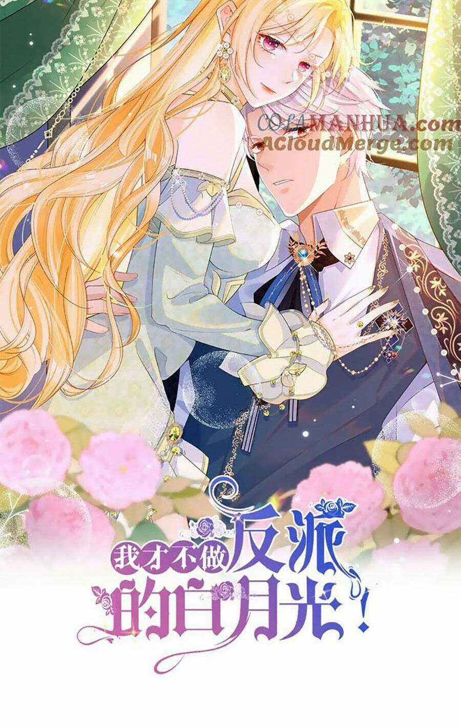 Tôi Không Muốn Làm Bạch Nguyệt Quang Của Kẻ Phản Diện Chapter 78 trang 19