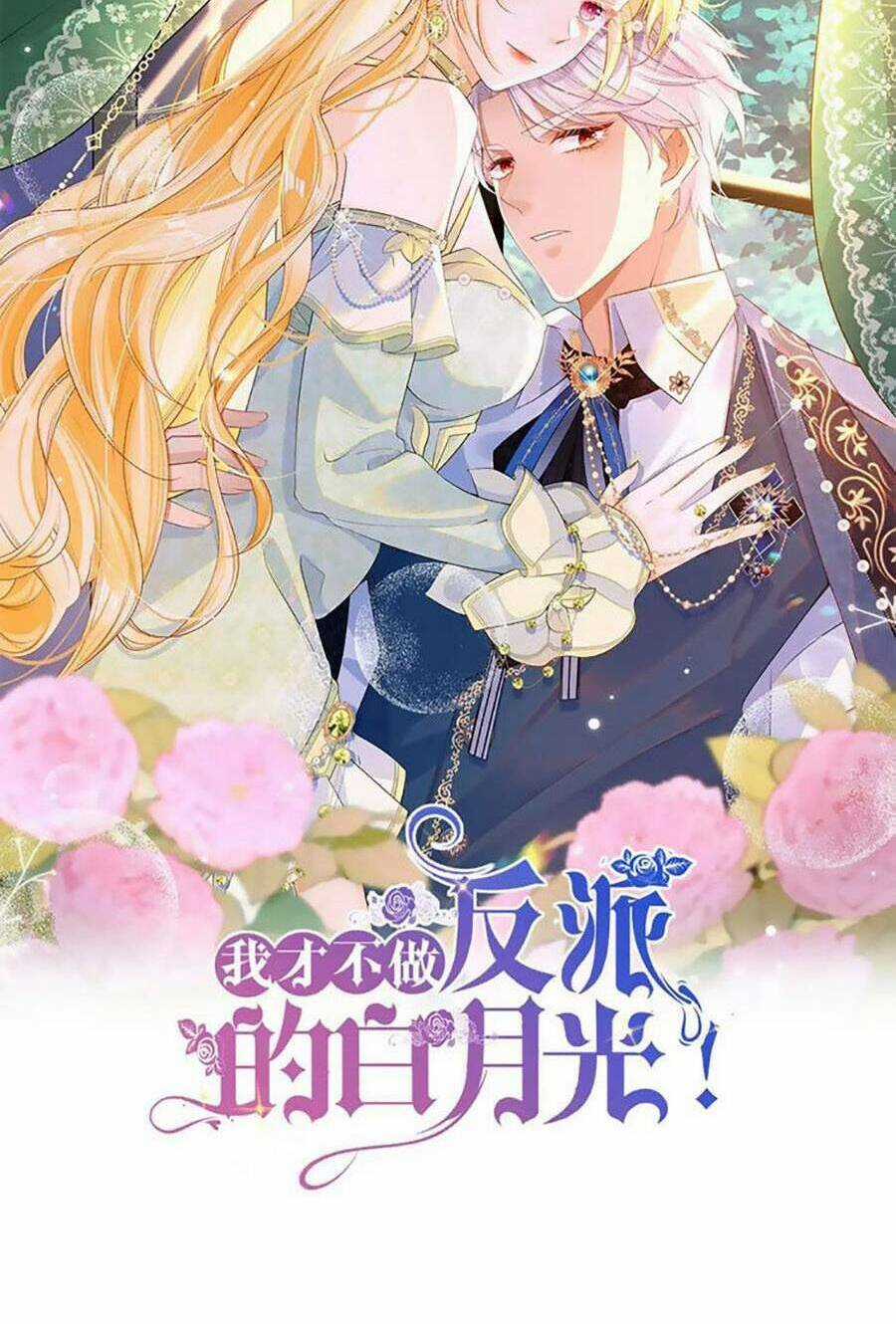 Tôi Không Muốn Làm Bạch Nguyệt Quang Của Kẻ Phản Diện Chapter 80 trang 11