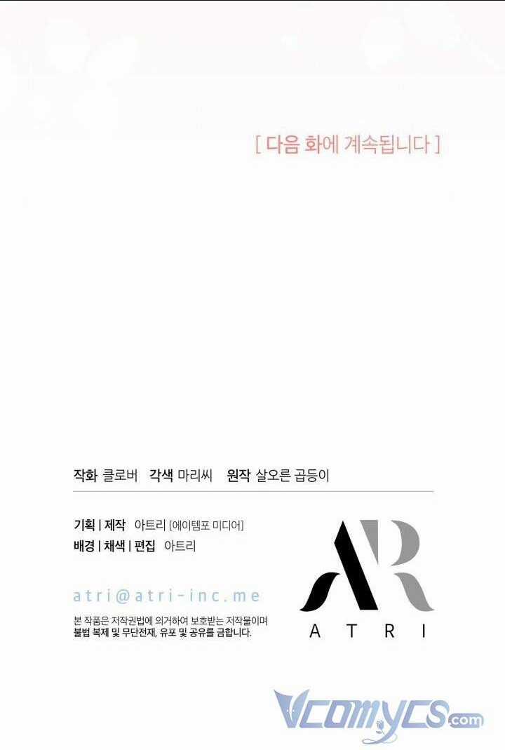 Tôi Không Muốn Làm Người Mai Mối Chapter 14 trang 80