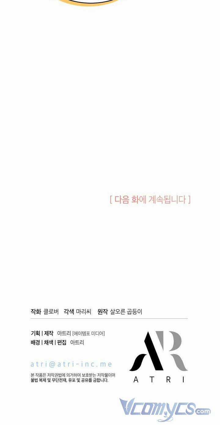 Tôi Không Muốn Làm Người Mai Mối Chapter 16 trang 69