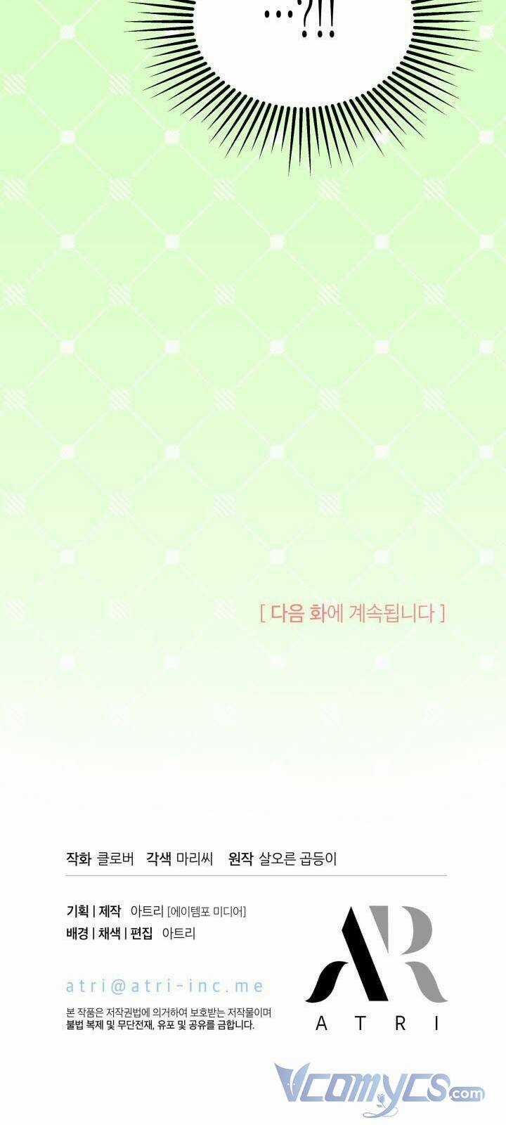 Tôi Không Muốn Làm Người Mai Mối Chapter 17 trang 70