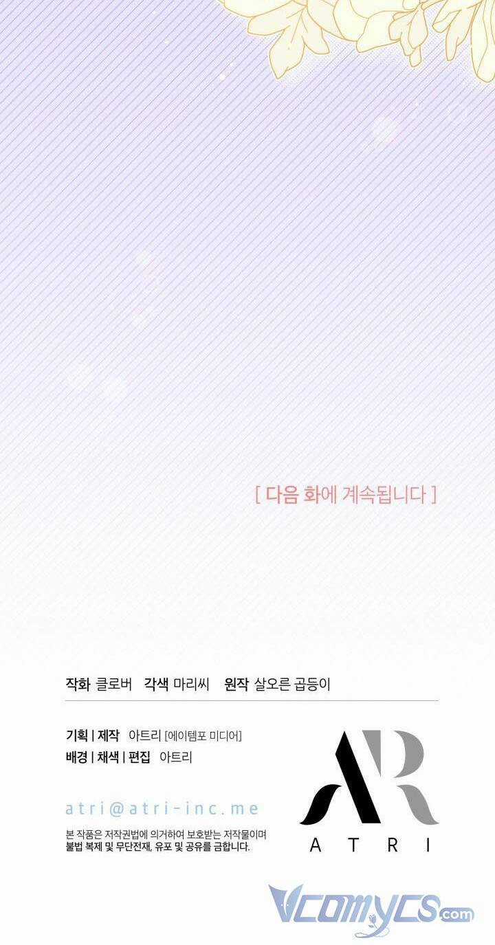 Tôi Không Muốn Làm Người Mai Mối Chapter 18 trang 69