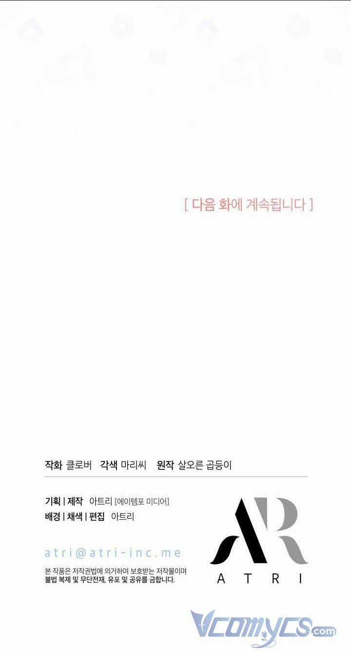 Tôi Không Muốn Làm Người Mai Mối Chapter 2 trang 63