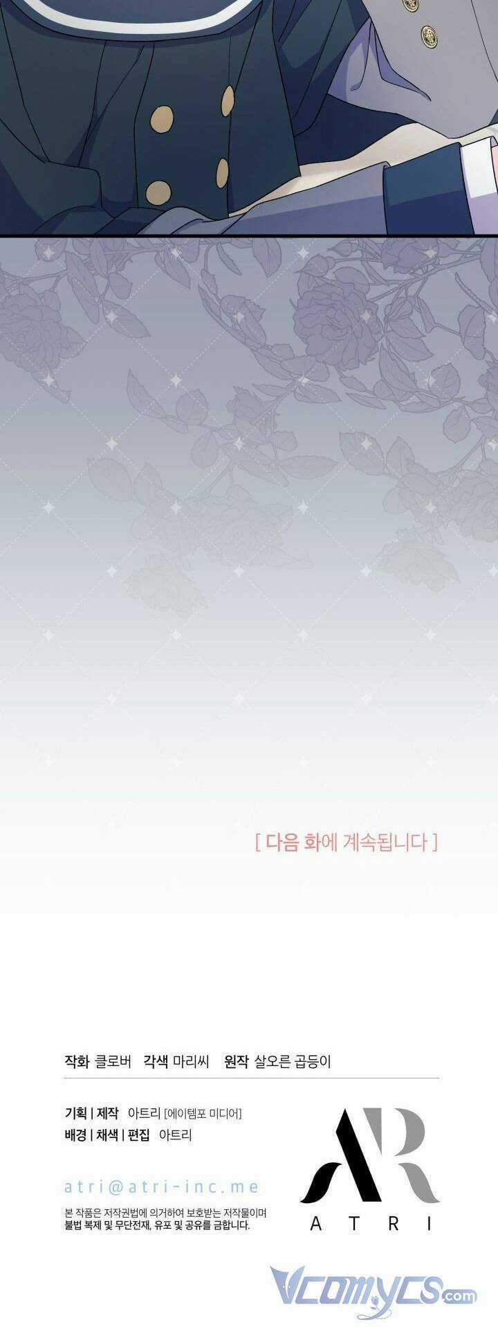 Tôi Không Muốn Làm Người Mai Mối Chapter 20 trang 65