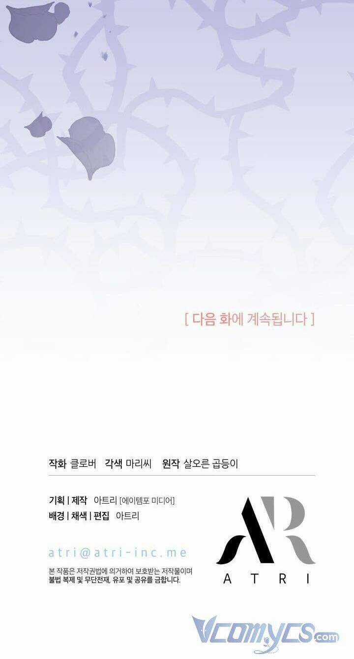 Tôi Không Muốn Làm Người Mai Mối Chapter 23 trang 83