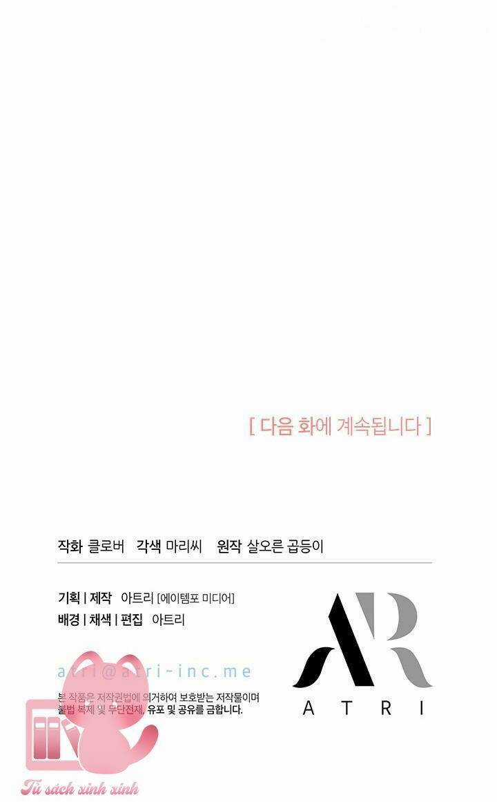 Tôi Không Muốn Làm Người Mai Mối Chapter 59 trang 71