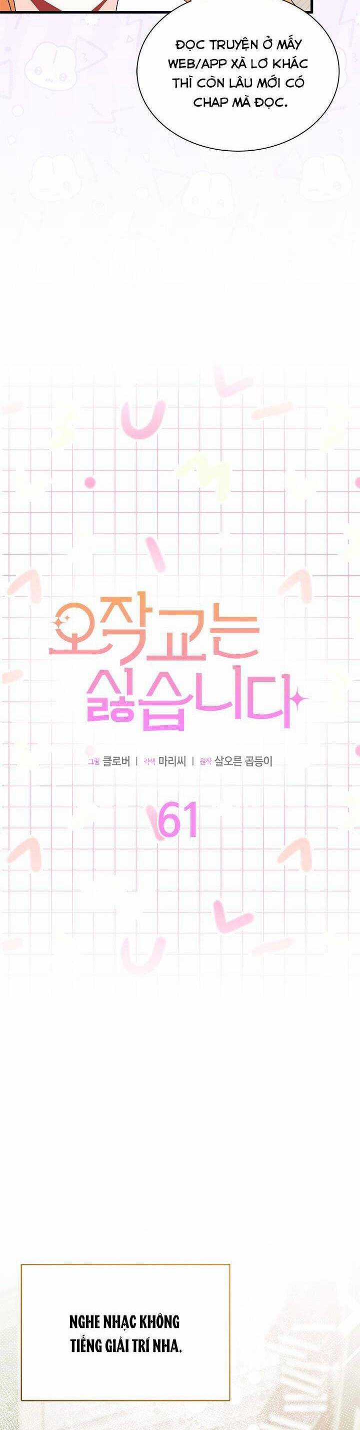 Tôi Không Muốn Làm Người Mai Mối Chapter 62 trang 6