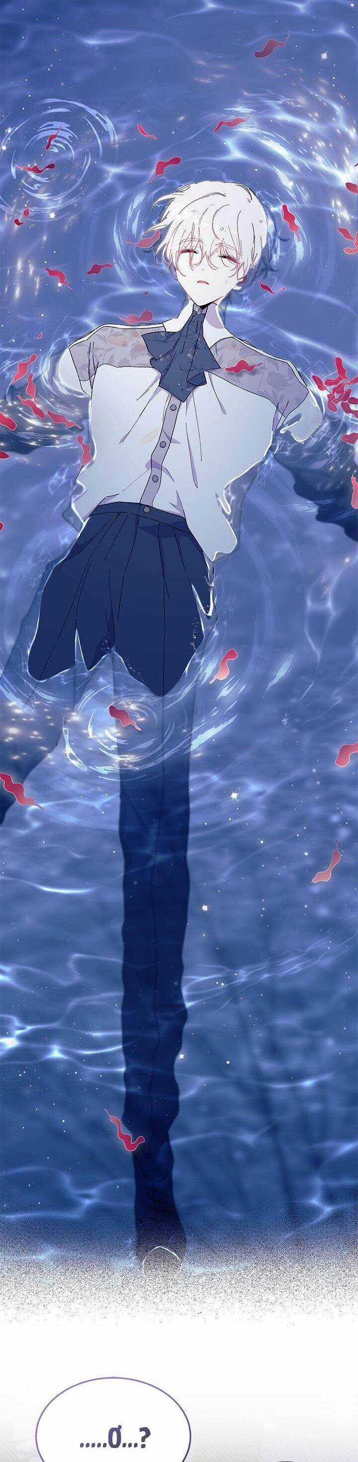 Tôi Không Muốn Làm Người Mai Mối Chapter 67 trang 4