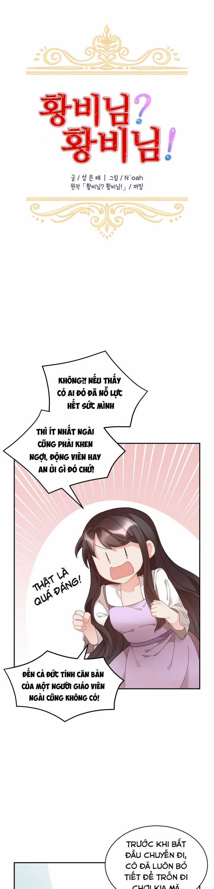 Tôi Không Muốn Trở Thành Hoàng Hậu Chapter 55 trang 4