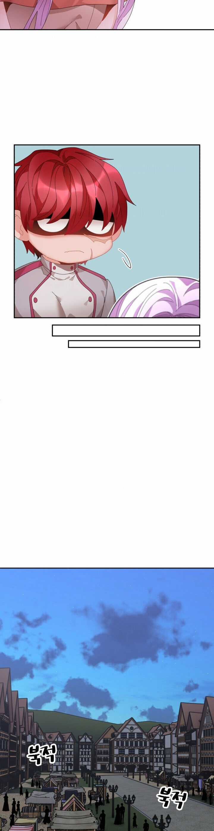 Tôi Không Muốn Trở Thành Hoàng Hậu Chapter 56 trang 17