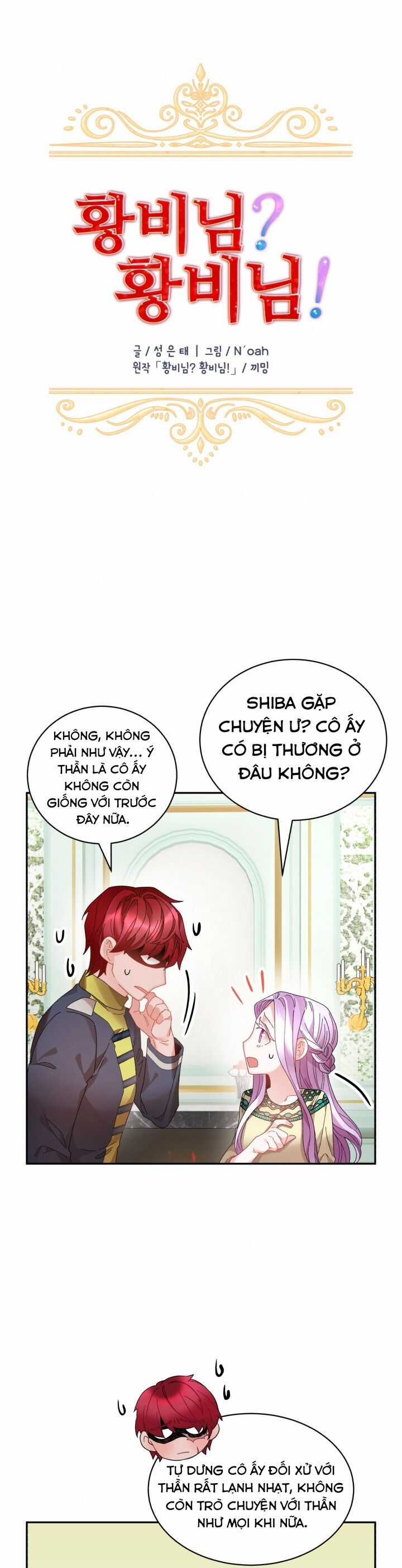 Tôi Không Muốn Trở Thành Hoàng Hậu Chapter 57 trang 5