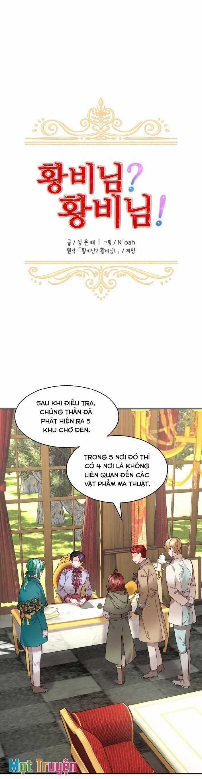 Tôi Không Muốn Trở Thành Hoàng Hậu Chapter 59 trang 23