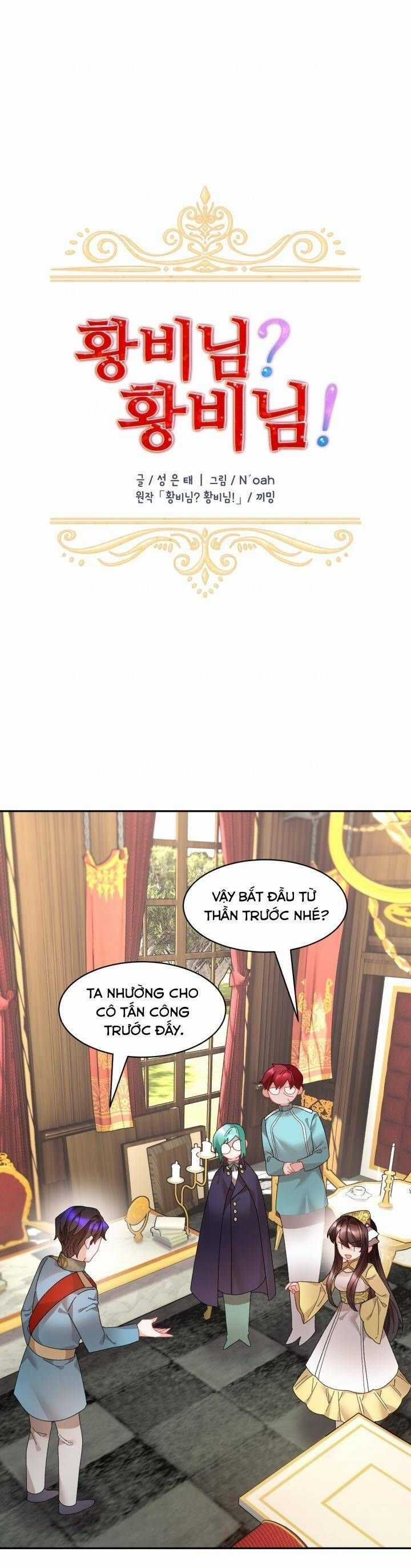 Tôi Không Muốn Trở Thành Hoàng Hậu Chapter 61 trang 13