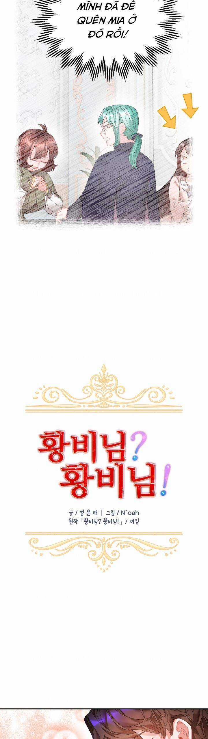 Tôi Không Muốn Trở Thành Hoàng Hậu Chapter 64 trang 12