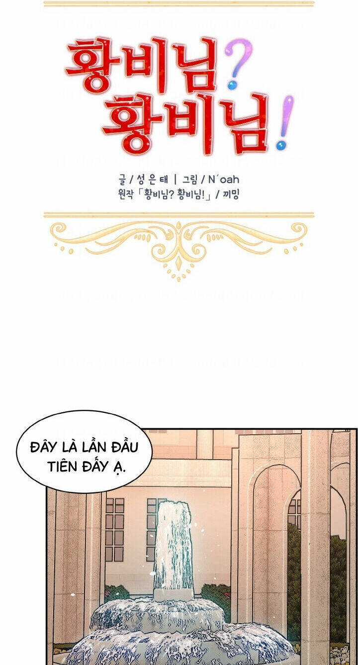 Tôi Không Muốn Trở Thành Nữ Hoàng Chapter 15 trang 18