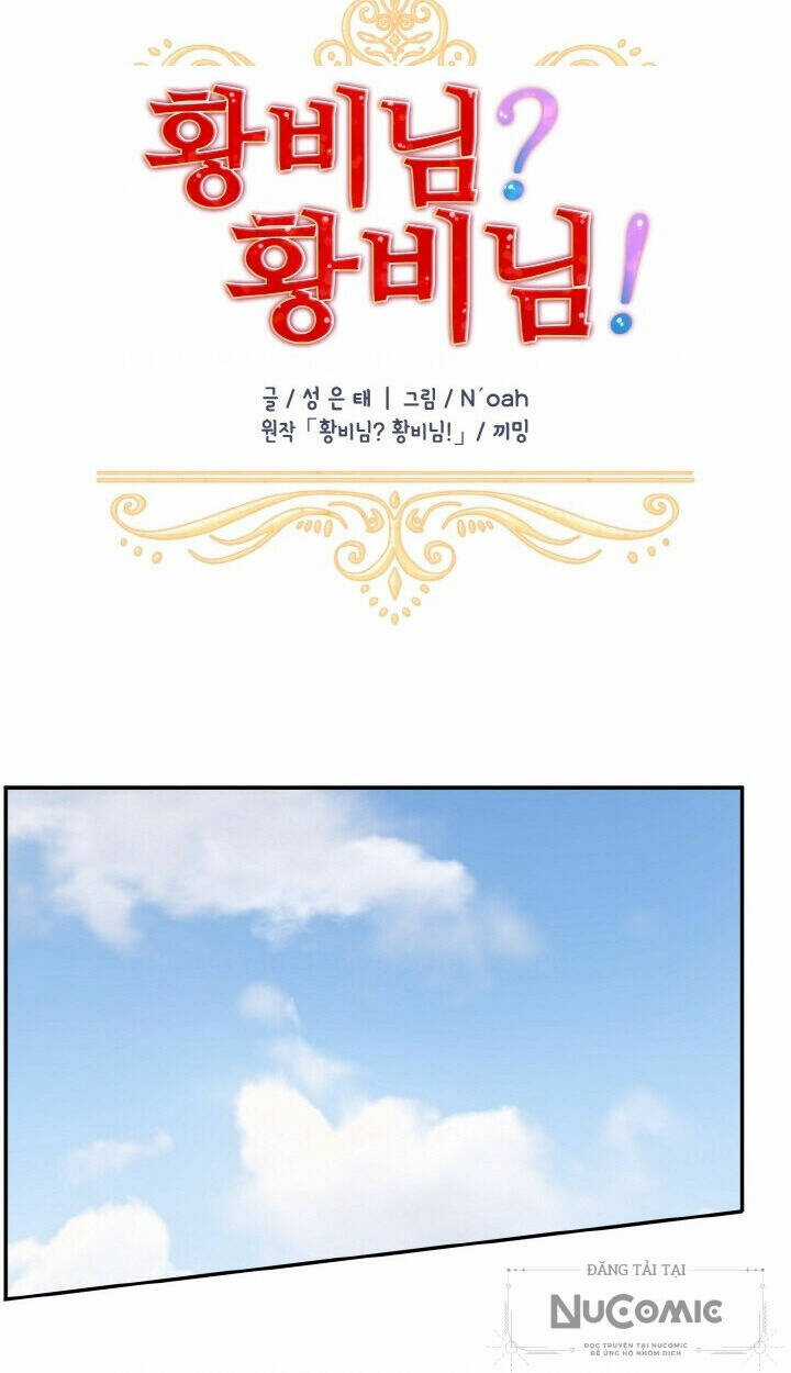 Tôi Không Muốn Trở Thành Nữ Hoàng Chapter 17 trang 11