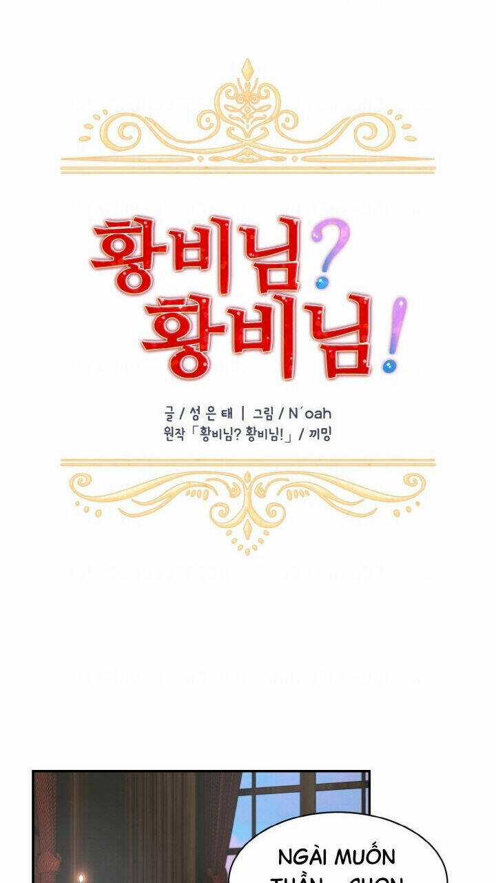 Tôi Không Muốn Trở Thành Nữ Hoàng Chapter 18 trang 22