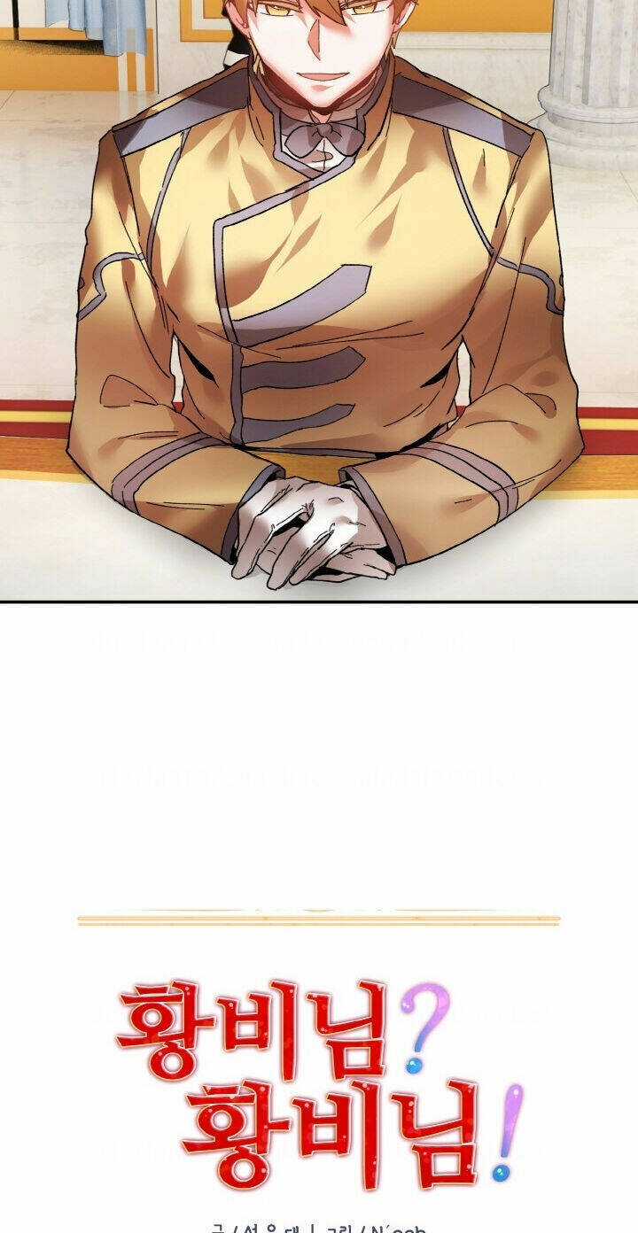 Tôi Không Muốn Trở Thành Nữ Hoàng Chapter 20 trang 12