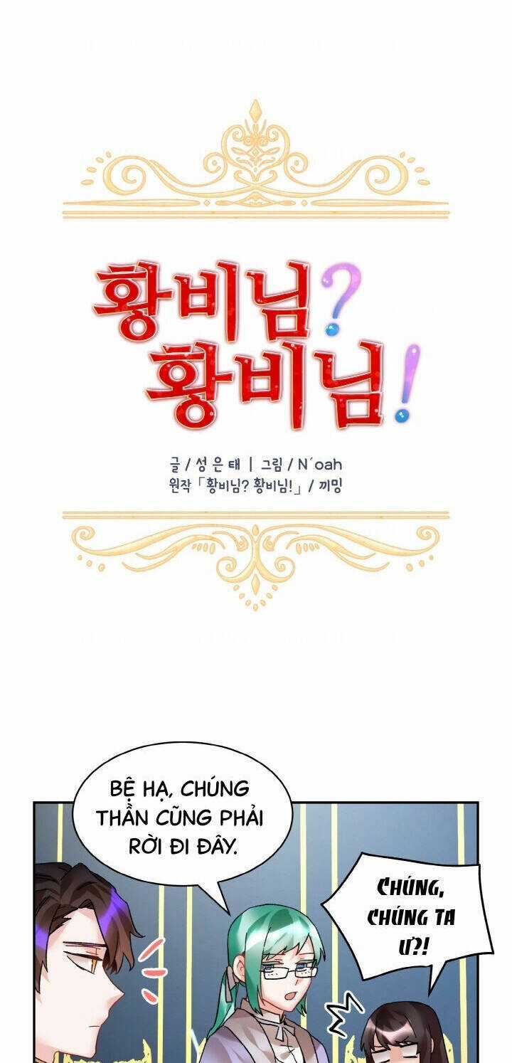 Tôi Không Muốn Trở Thành Nữ Hoàng Chapter 21 trang 15