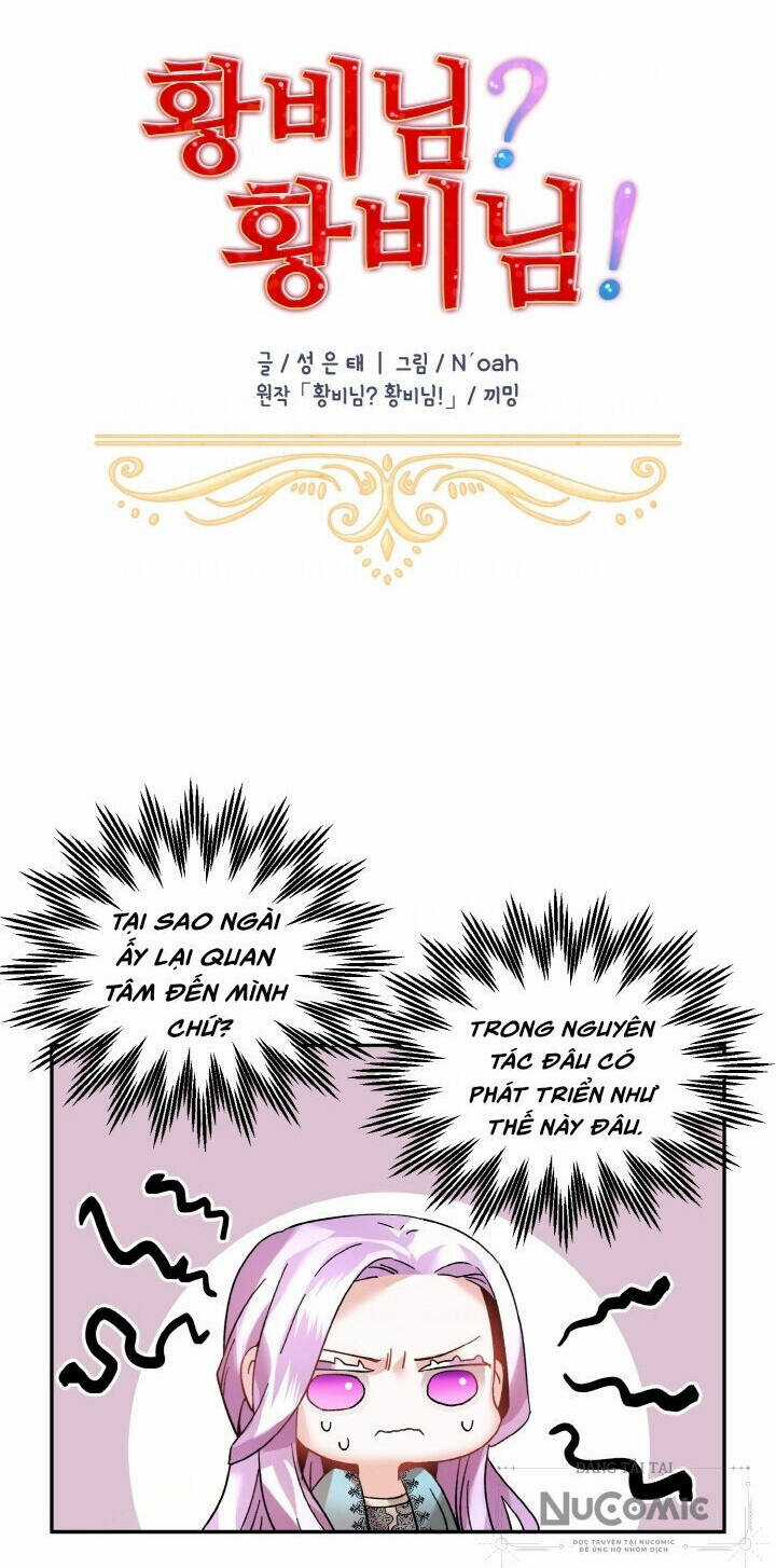 Tôi Không Muốn Trở Thành Nữ Hoàng Chapter 23 trang 9