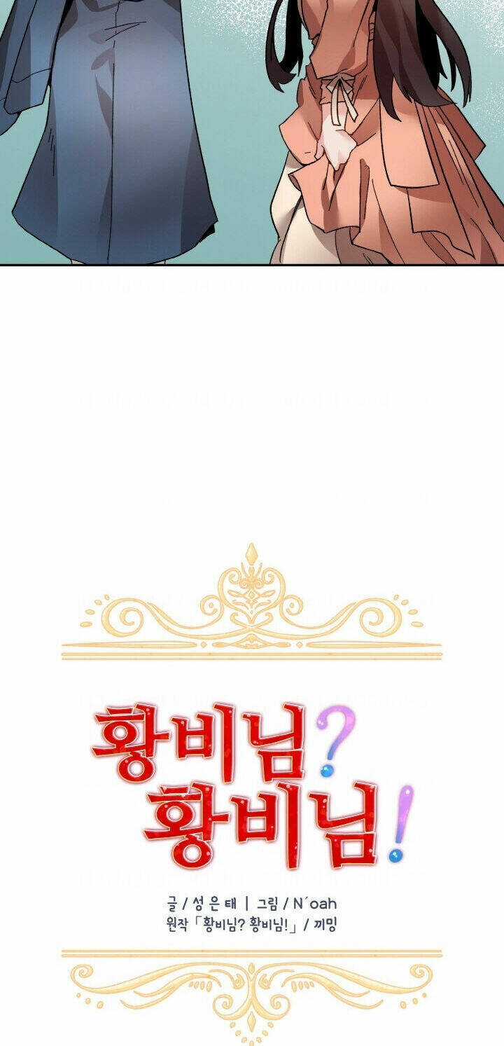 Tôi Không Muốn Trở Thành Nữ Hoàng Chapter 25 trang 24