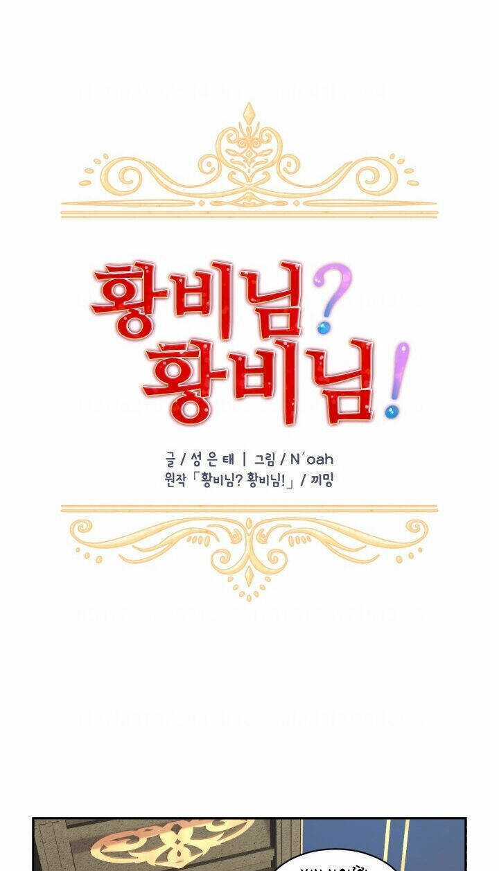 Tôi Không Muốn Trở Thành Nữ Hoàng Chapter 38 trang 22