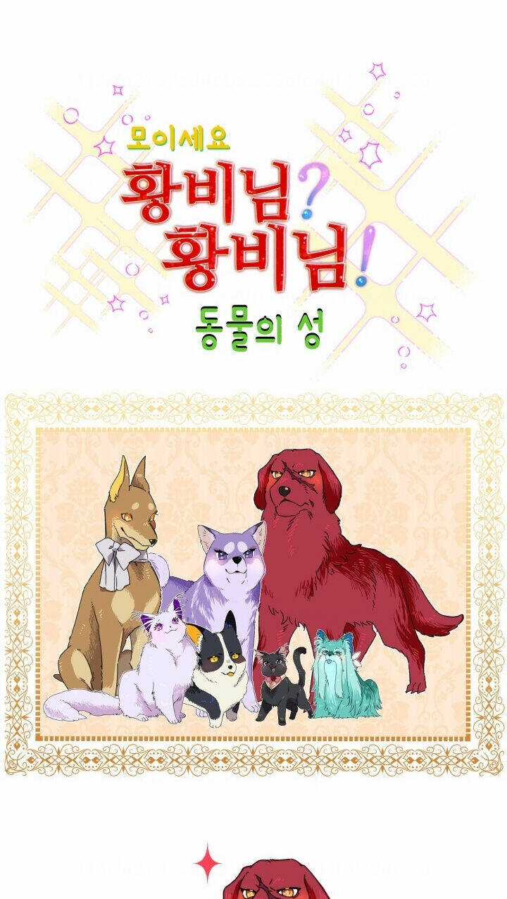 Tôi Không Muốn Trở Thành Nữ Hoàng Chapter 40 trang 52