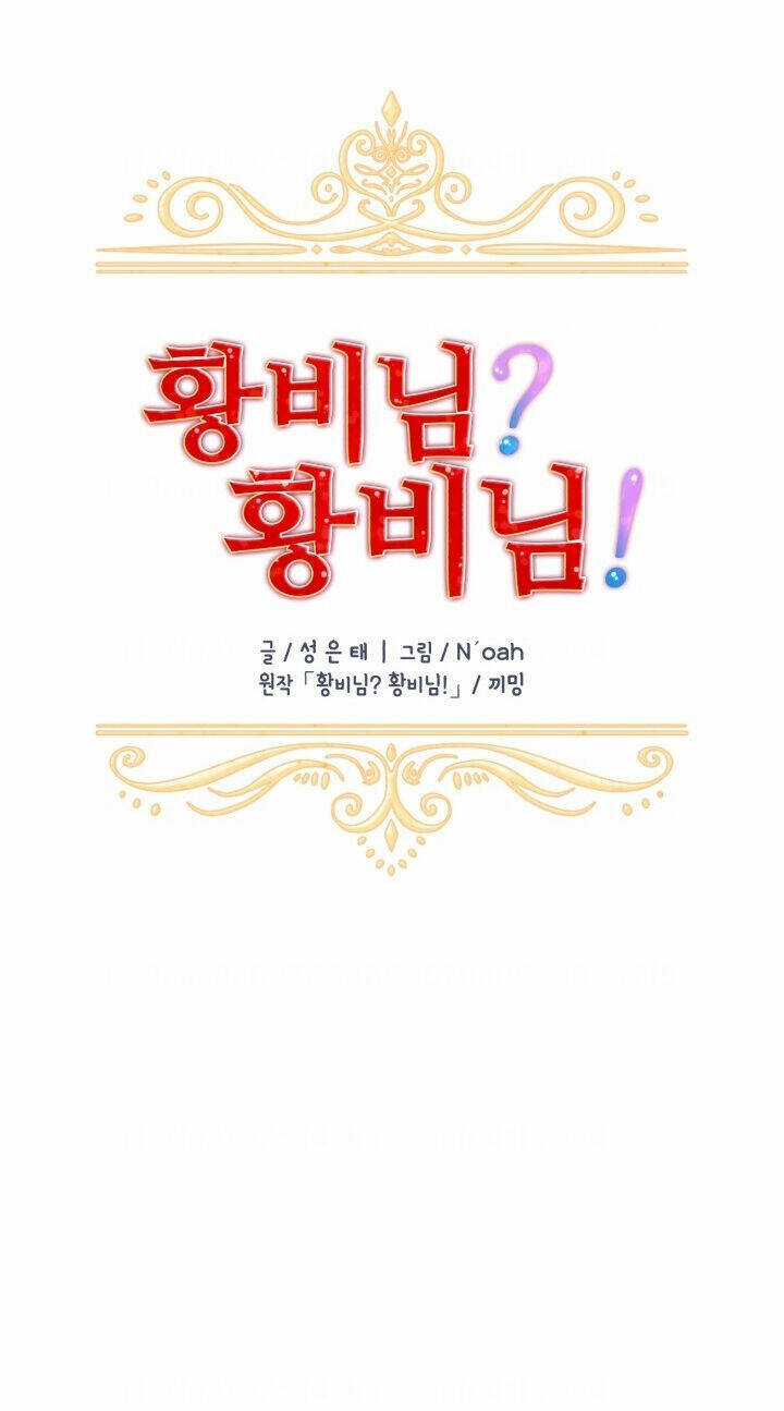 Tôi Không Muốn Trở Thành Nữ Hoàng Chapter 42 trang 30